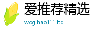 2025新资料免费大全由2024雷锋心水网论坛大众网